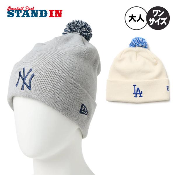 LA Dodgers ドジャース NEW ERA ニット帽 ボンボン US企画 NEW ERA（ニューエラ） NEW ERA MLB ポンポン ニット帽 ドジャース