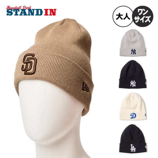 NEW ERA（ニューエラ） NEW ERA MLB ニット帽 ドジャース ヤンキース