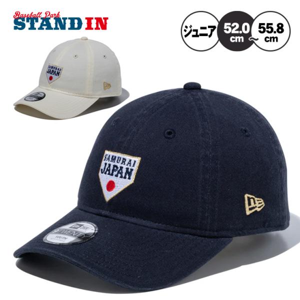 ニューエラ NEW ERA WBC 侍ジャパン ジュニア用 キャップ Youth 9TWENTY World Baseball Classic 14948180 14948181 日本代表 小学生 こども