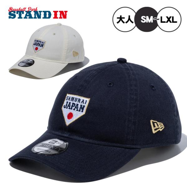NEW ERA（ニューエラ） NEW ERA WBC 侍ジャパン キャップ 9TWENTY
