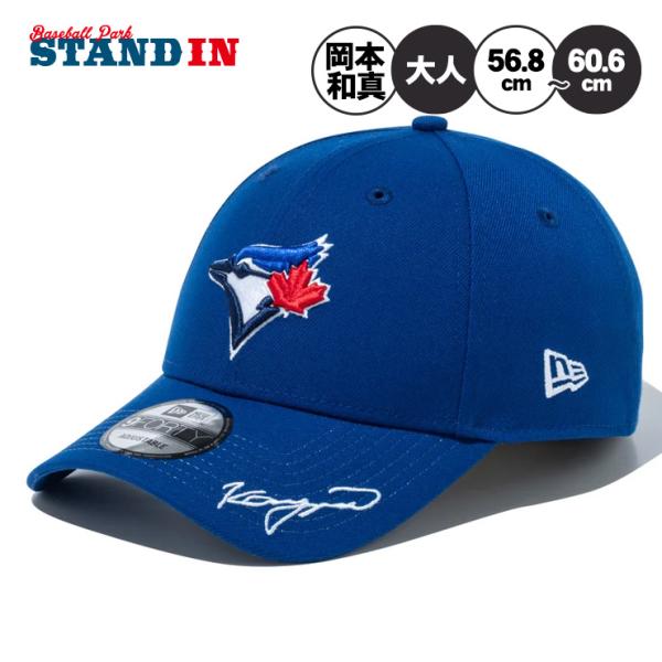 2026モデル ニューエラ NEW ERA 岡本和真 サイン刺繍入り トロント・ブルージェイズ キャップ 9FORTY 15372622 大人 MLB 帽子