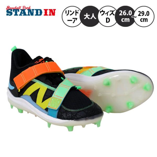 baseballparkstandin_nvj-