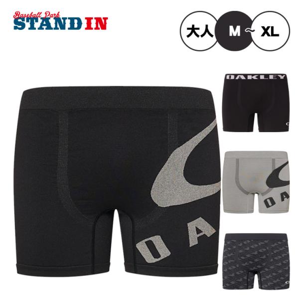 2026モデル オークリー ボクサーパンツ ボクサーブリーフ O-Fit Boxer Shorts 7.1 大人 一般 メンズ FOS901607 oakley