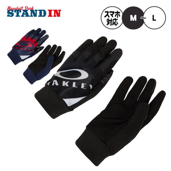 オークリーの高耐久性フリースグローブ、2024年秋冬モデル！手甲は保温性の高いストレッチフリース素材。手のひら側には耐久性が高く、濡れてもグリップ力のある特殊な合成皮革素材を採用しています。マチには吸汗速乾と通気を促すニット採用でグローブ内...