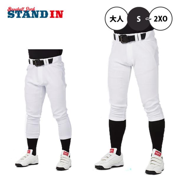 Rawlings ローリングス 野球 ユニフォームパンツ 4D8+ PLUS