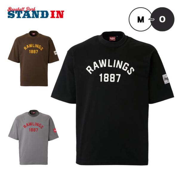 Rawlings（ローリングス） カレッジロゴ Tシャツ GROUND RED 半袖