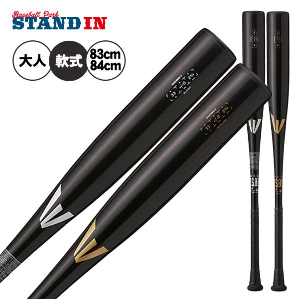 baseballparkstandin_raj-ens3bm