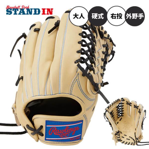 baseballparkstandin_raj- baseballparkstandin_raj-
