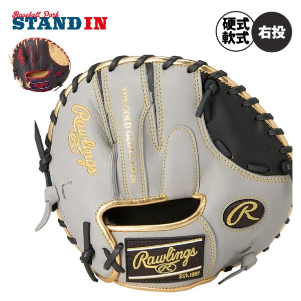 Rawlings（ローリングス） 2025モデル 硬式 軟式 トレーニングミット