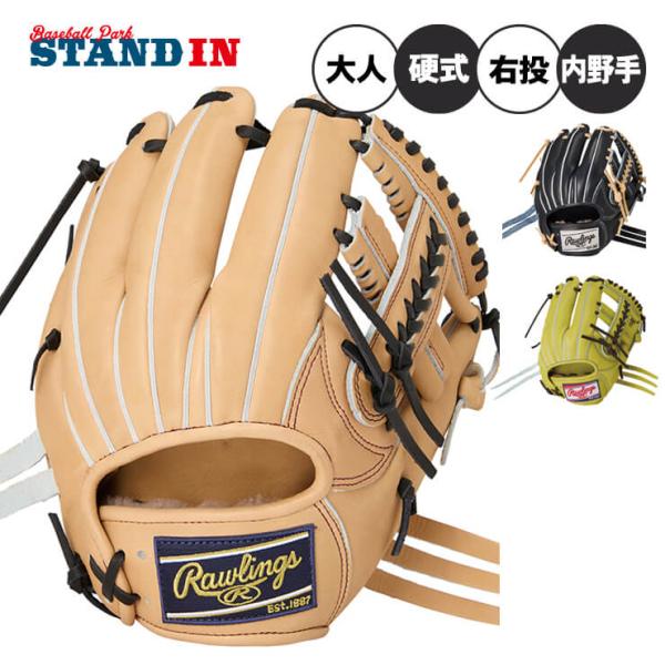 Rawlings（ローリングス） 2025モデル 硬式 グローブ グラブ 内野手用