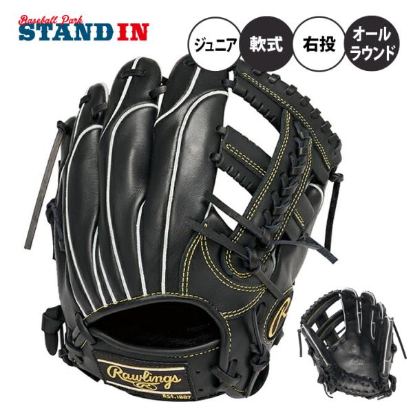 baseballparkstandin_raj- baseballparkstandin_raj-