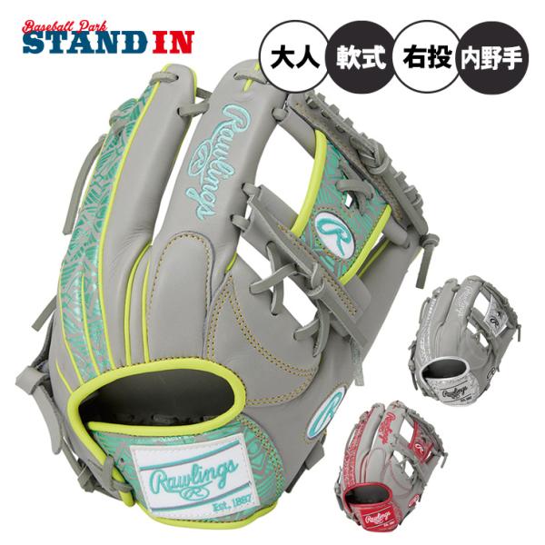 HOH ローリングス 軟式 グローブ グラブ 内野手用 CLOUD METAL 右投げ