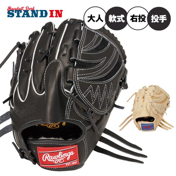 Rawlings 軟式グローブ 右投げ用 ブラック Rawlings（ローリングス） 軟式 グローブ グラブ 投手用 HOH プロ