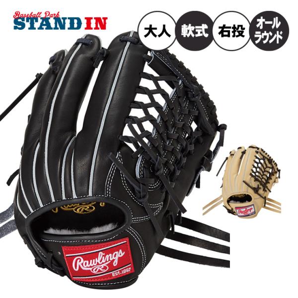 Rawlings（ローリングス） 2025モデル 軟式 グローブ グラブ オール