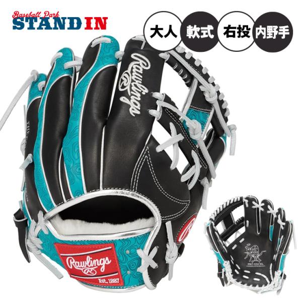 Rawlings（ローリングス） 2026モデル 軟式 グローブ グラブ 内野手用