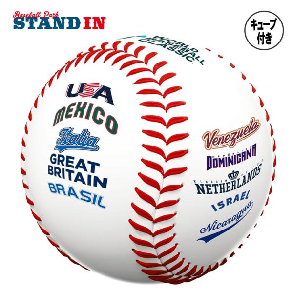 2023 WBC ワールドベースボ－ルクラシック 公式球 Amazon | ローリングス(Rawlings) 野球 2023 WBC ワールドベースボ－ル