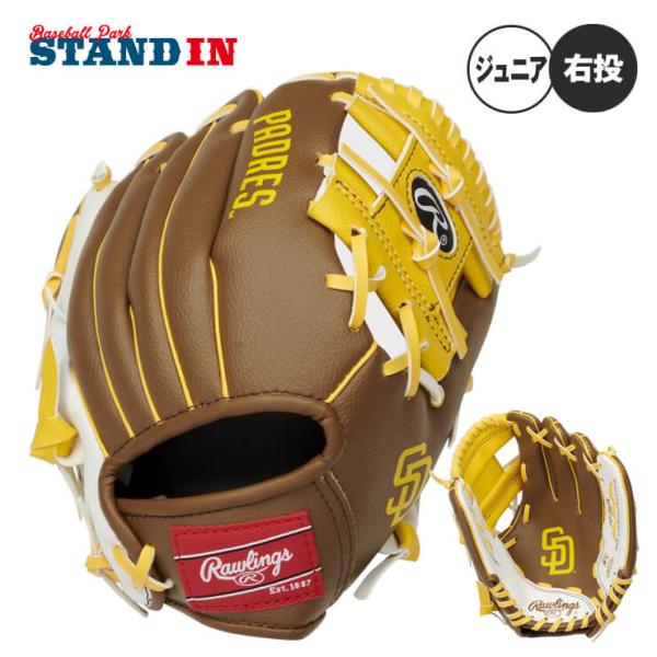 野球グローブ　サンディエゴパドレスボール付 baseballparkstandin_raj-sap10