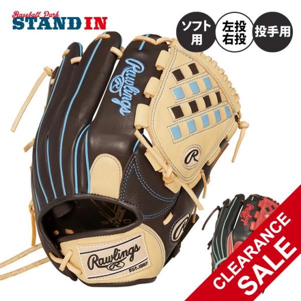 ローリングス 女子ソフトボール グローブ グラブ 投手用 HOH DP COLORS レディース GS3HDKM5 rawlings : rlg-gs3hdkm5 : STAND IN - 通販 - Yahoo!ショッピング ローリングス 女子ソフトボール グローブ グラブ 投手用 HOH DP COLORS レディース GS3HDKM5 rawlings : rlg-gs3hdkm5 : STAND IN - 通販 - Yahoo!ショッピング