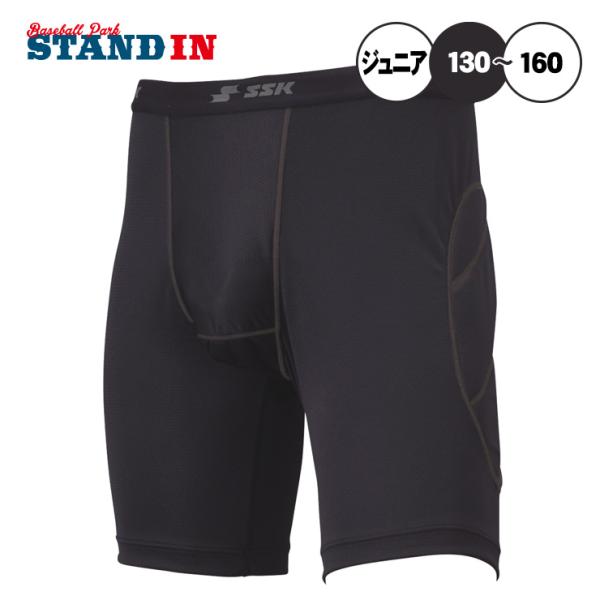 SSK 野球 ジュニア用 スライディングパンツ パッド付き ファウルカップ収納式 少年野球 BSP005J こども スラパン エスエスケイ