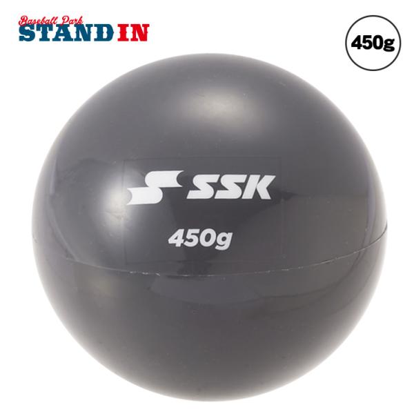 SSKのサンドボール「プリペアボール」、2025年春夏モデル！中に砂が入った、普通のボールより重いトレーニング用のサンドボール。トスバッティングで重いボールを打ち、しっかり押し込む練習に使ったり、壁や地面に叩きつけて、手首や指先でスナップを...