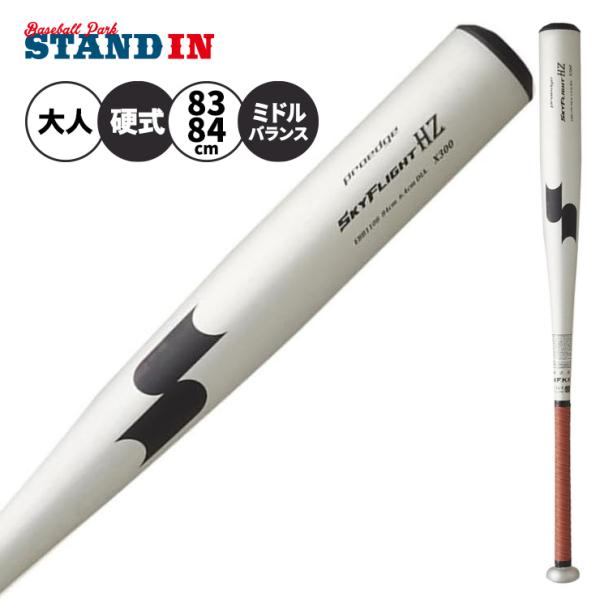baseballparkstandin_ssk-