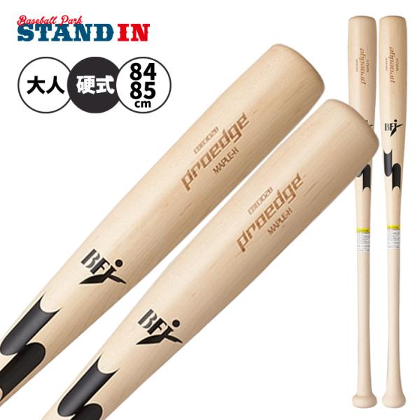 2026モデル SSK 限定 硬式 木製バット メイプル レーザー加工 プロエッジ 坂本 金本 84cm 85cm 880g くり抜きあり EBB3028C 高校野球 エスエスケイ