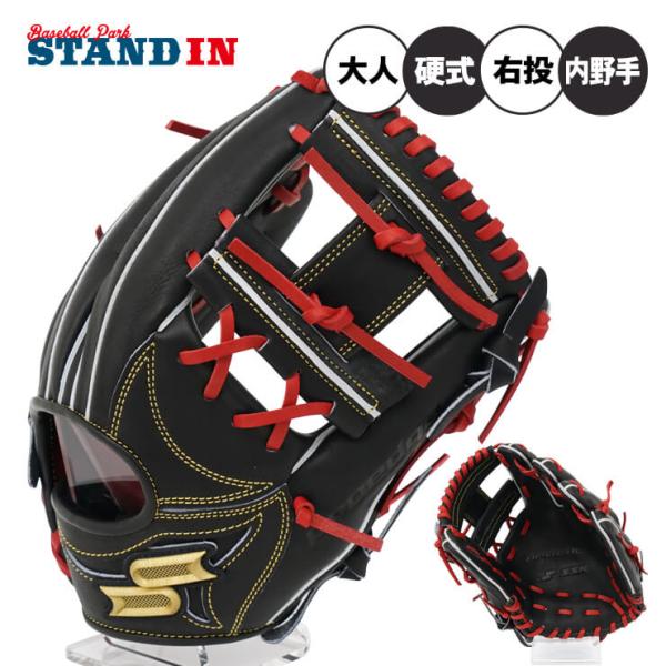 proedge SSK 硬式 グローブ グラブ 内野手用 プロエッジ 9048 高校野球