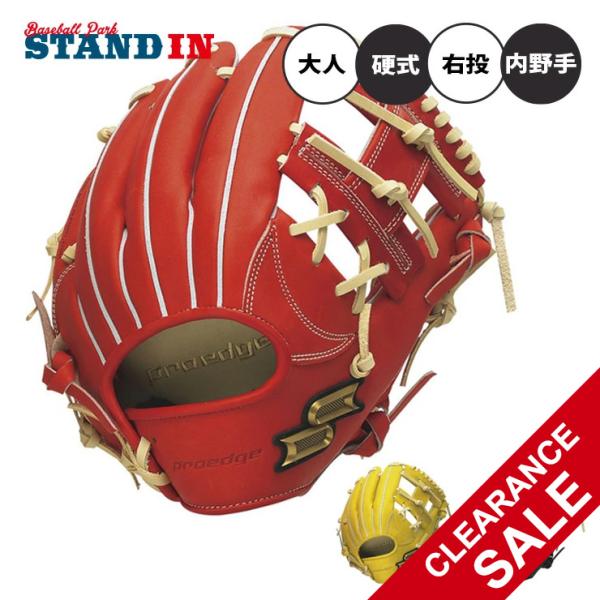 proedge SSK 硬式 グローブ グラブ 内野手用 プロエッジ 高校 proedge SSK 硬式 グローブ グラブ 内野手用 プロエッジ 高校