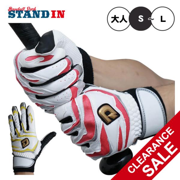 店内限界値引き中&セルフラッピング無料 最終値下げ‼️ディマリニ バッティンググローブ DeMARINI(ディマリニ) 野球 バッティング グラブ(グローブ)(両手用)(高校野球対応モデル) ホワイト WTABG0701L