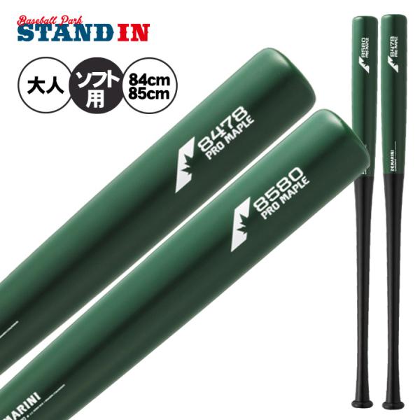 DEMARINI コンポジ ディマリニ（DeMARINI） ソフトボール用 コンポジット トレーニング