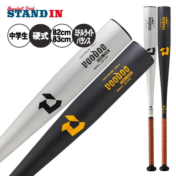 baseballparkstandin_wil-wbd26430