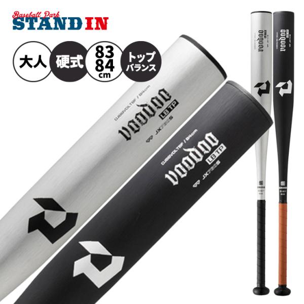 VOODOO 2026モデル ディマリニ 硬式 金属バット ヴードゥ LB TP トップ