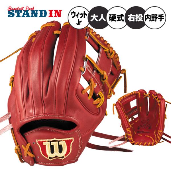 Wilson Staff（ウィルソンスタッフ） 2026モデル ウィルソン 硬式