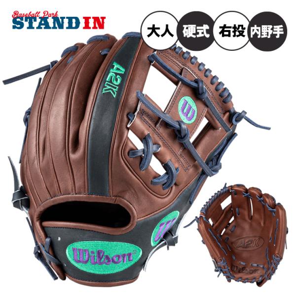 Wilson（ウイルソン） A2K日本上陸 2026モデル ウィルソン 硬式