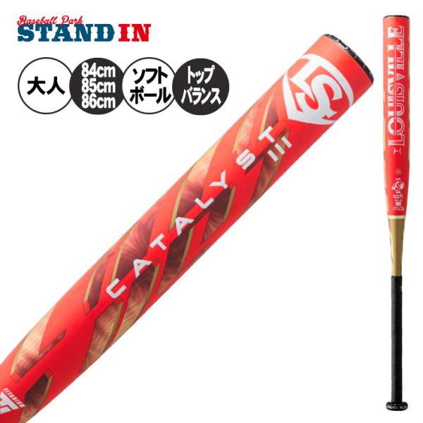 2025モデル ルイスビルスラッガー 革・ゴム3号 ソフトボール用 バット カタリスト3 TI トップバランス WBL4082010 大人