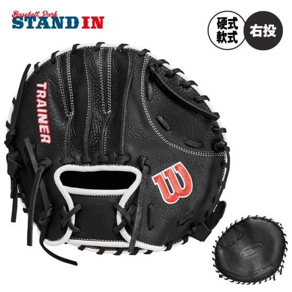 Wilson（ウイルソン） ウィルソン 硬式 パンケーキ型 トレーニング