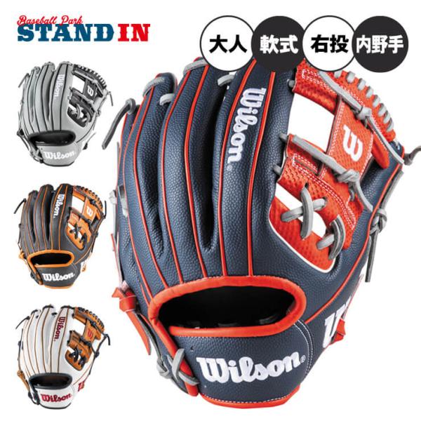 baseballparkstandin_wil- baseballparkstandin_wil-