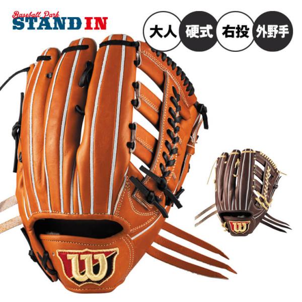 レザー製 硬式野球グローブ フリーサイズ 楽天市場】【当店でグラブ・ミットをご購入の方限定】 野球