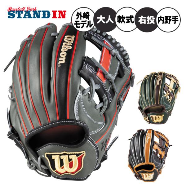 baseballparkstandin_wil-