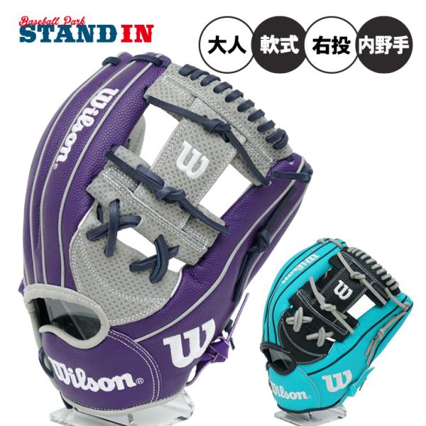 2025年限定モデルThe Wannabe Hero1723型Wilson軟式用 The Wannabe Hero 2025モデル ウィルソン 軟式 グローブ グラブ