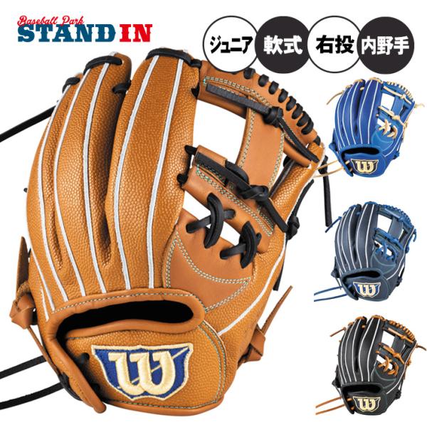 baseballparkstandin_wil-