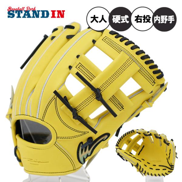 【限定】アイピーセレクト　硬式内野手用　武拓人氏モデル アイピーセレクト 武拓人モデル 限定 硬式 グローブ グラブ 内