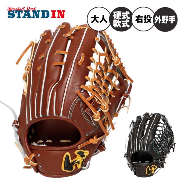 GRAND PEGASUS TOP 2026モデル ワールドペガサス 硬式 軟式 兼用