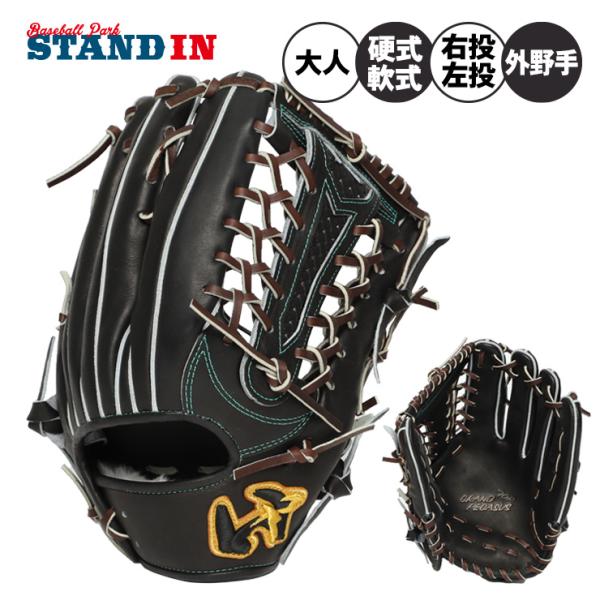 GRAND PEGASUS TOP 2026モデル ワールドペガサス 硬式 軟式 兼用