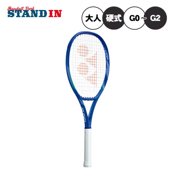 YONEX（ヨネックス） 硬式 テニスラケット Eゾーン アルファL フレーム
