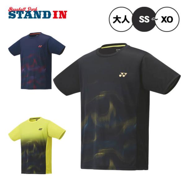 YONEX（ヨネックス） ユニゲームシャツ フィットタイプ 半袖 テニス