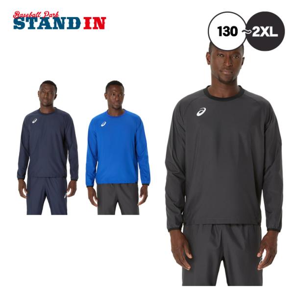 ASICS（アシックス） サッカー フットサル ピステシャツ 長袖 Tシャツ