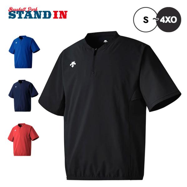 DESCENTE（デサント） 野球 半袖 ストレッチジャケット DB5SJK32M V