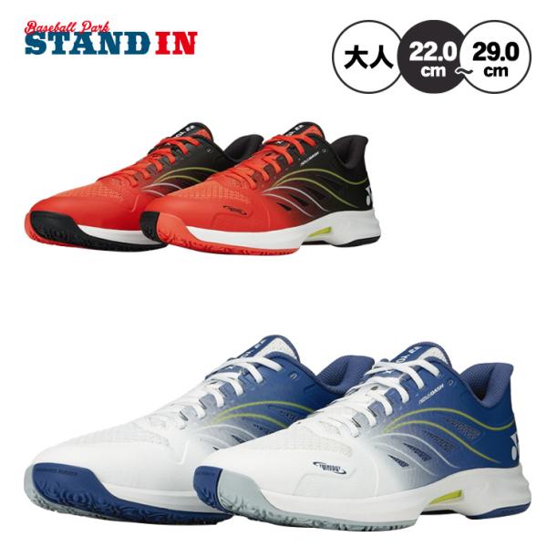 YONEX（ヨネックス） テニスシューズ パワークッションエアラス