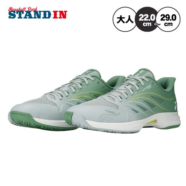 YONEX（ヨネックス） テニスシューズ パワークッションエアラス